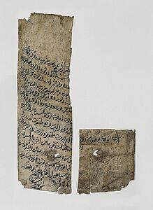 Fragmente eines Briefes, osmanisch, 2. Hälfte 17. Jh. Fragmente eines Briefes, osmanisch, 2. Hälfte 17. Jh.